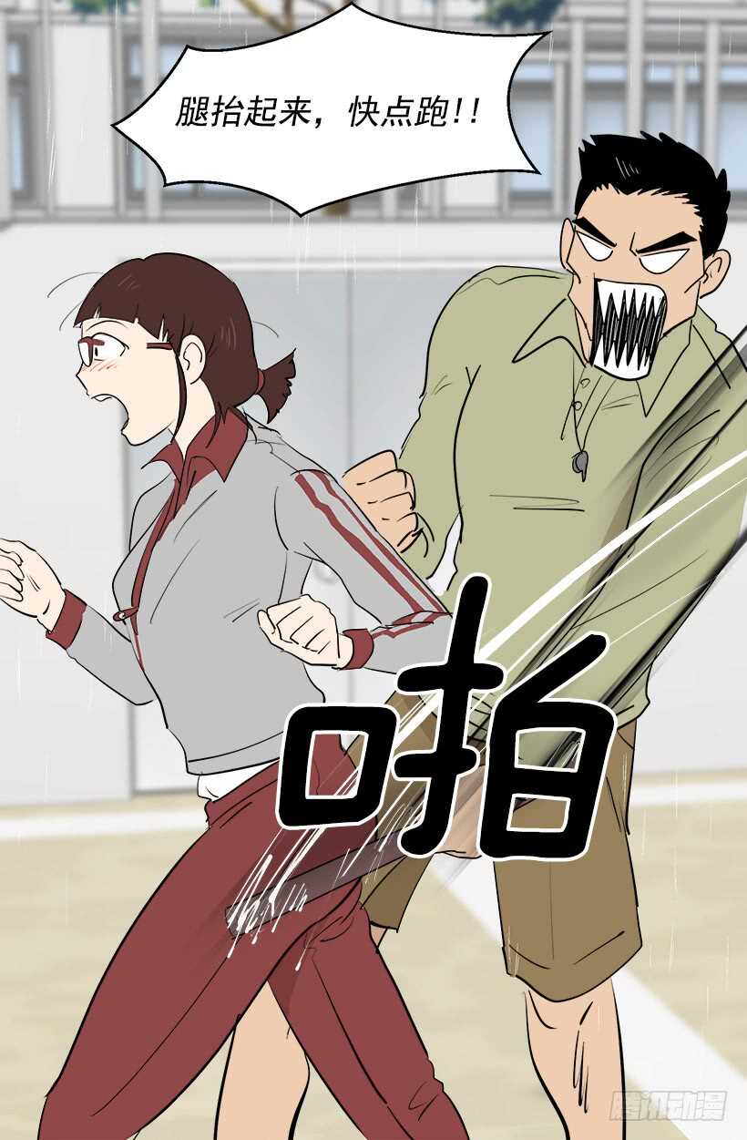 《被废弃的皇妃》我想他了 第17页