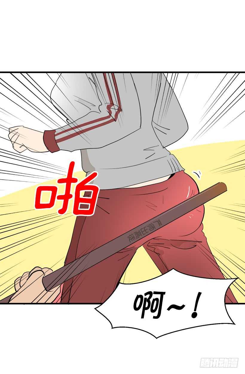 《被废弃的皇妃》我想他了 第18页