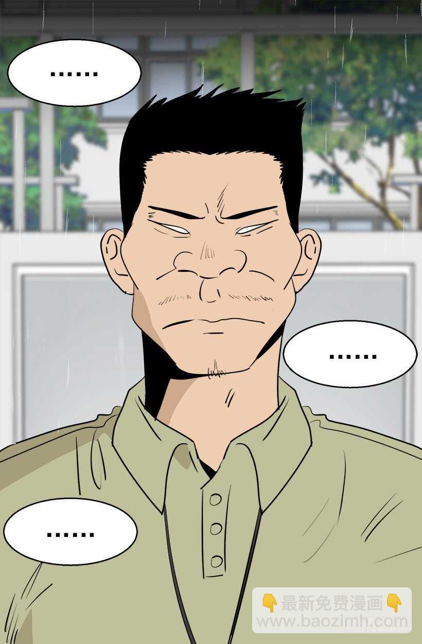 《被废弃的皇妃》我想他了 第20页