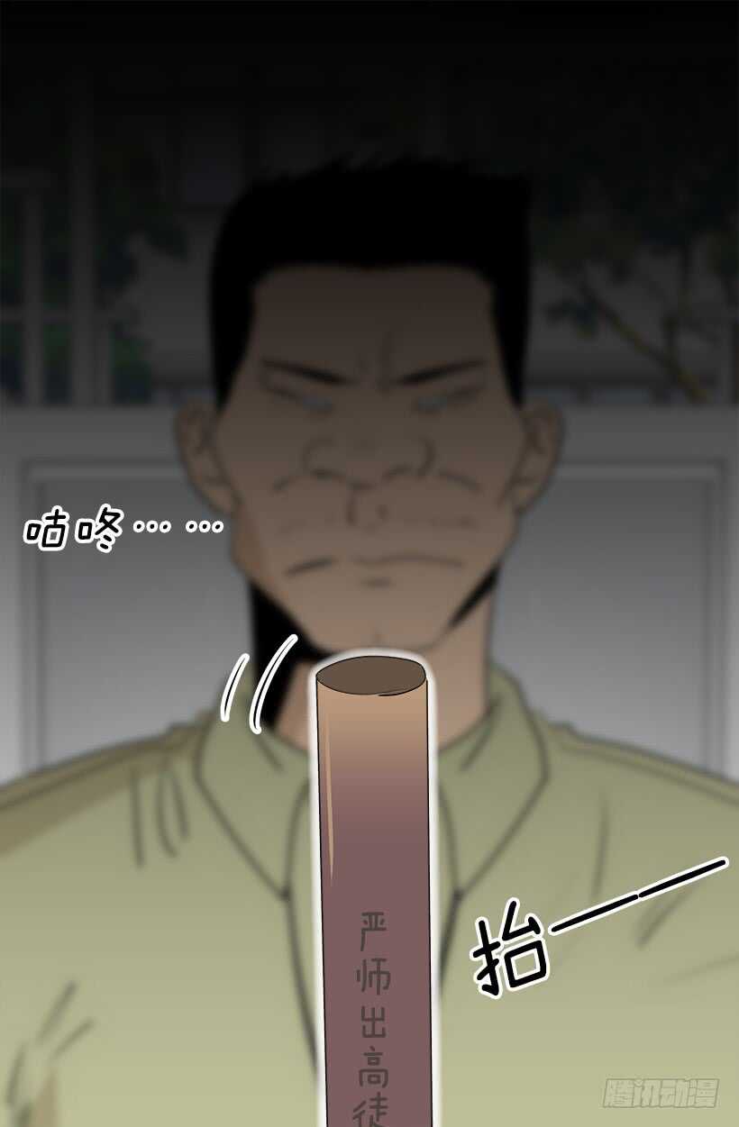 《被废弃的皇妃》我想他了 第21页