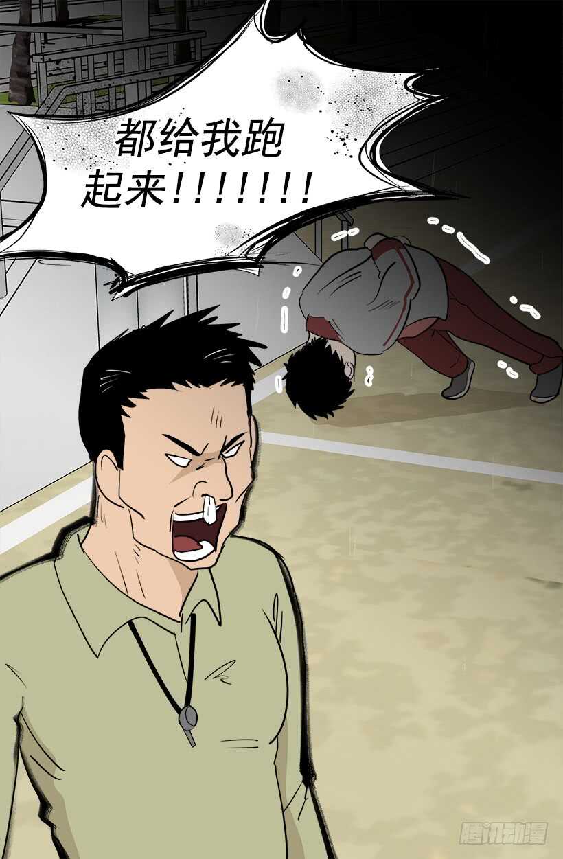 《被废弃的皇妃》我想他了 第27页