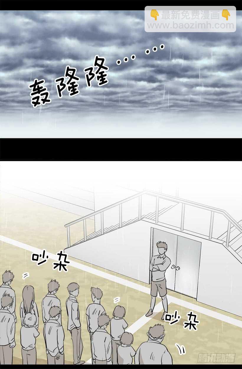 《被废弃的皇妃》我想他了 第2页
