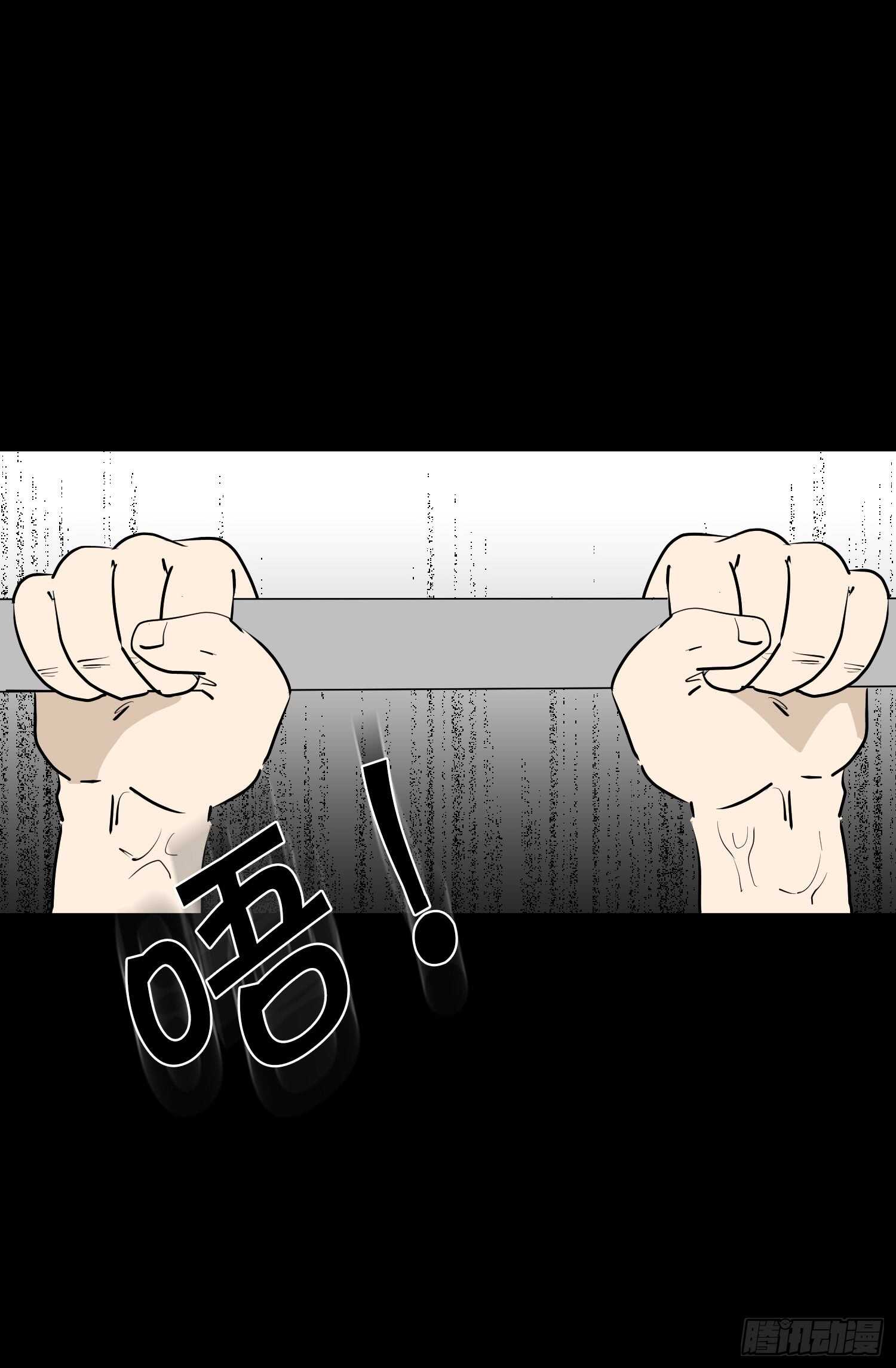 《被废弃的皇妃》我想他了 第5页