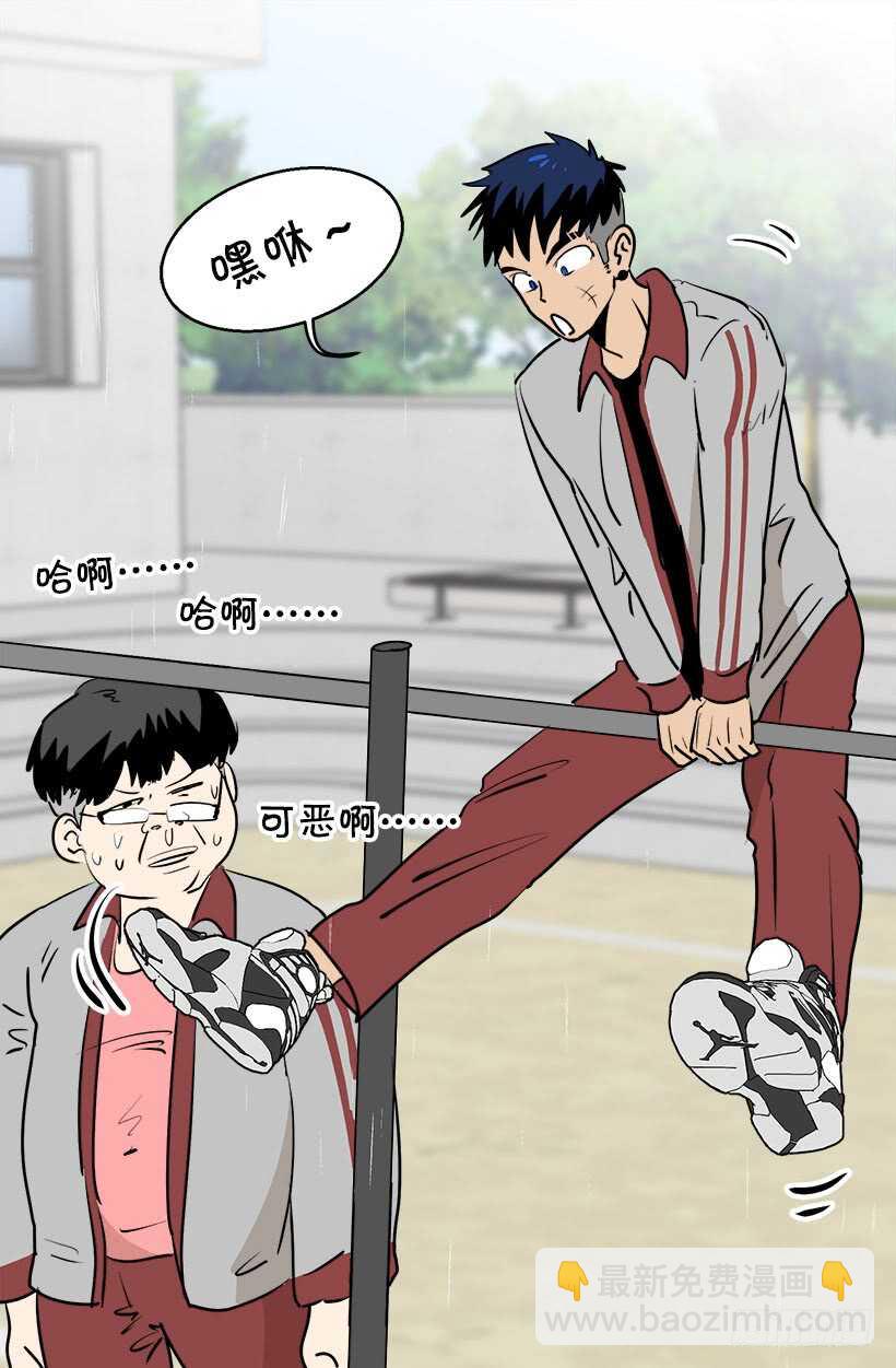 《被废弃的皇妃》我想他了 第7页