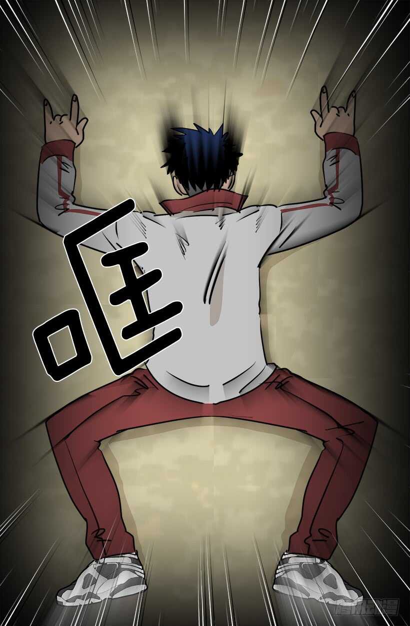 《被废弃的皇妃》我想他了 第9页