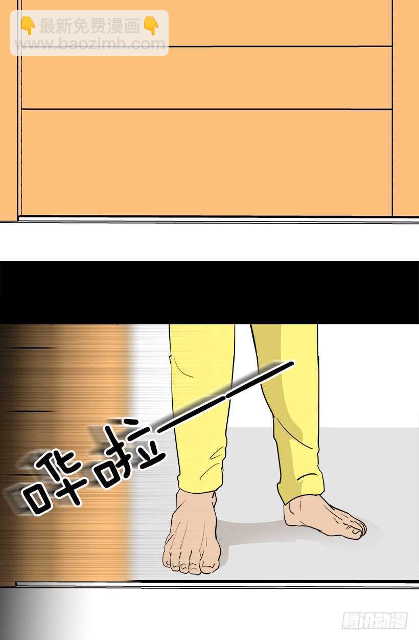 《被废弃的皇妃》父亲的信 第10页