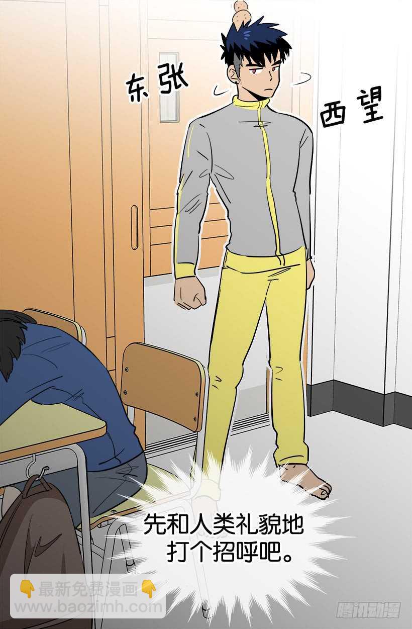 《被废弃的皇妃》父亲的信 第11页