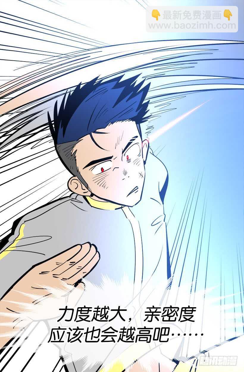 《被废弃的皇妃》父亲的信 第13页