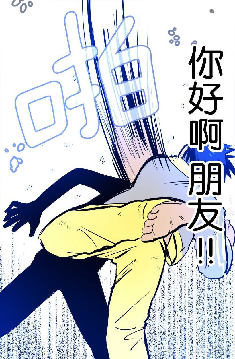 《被废弃的皇妃》父亲的信 第14页