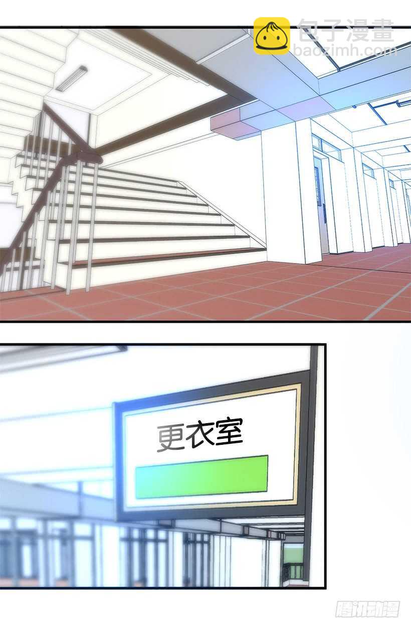 《被废弃的皇妃》父亲的信 第2页