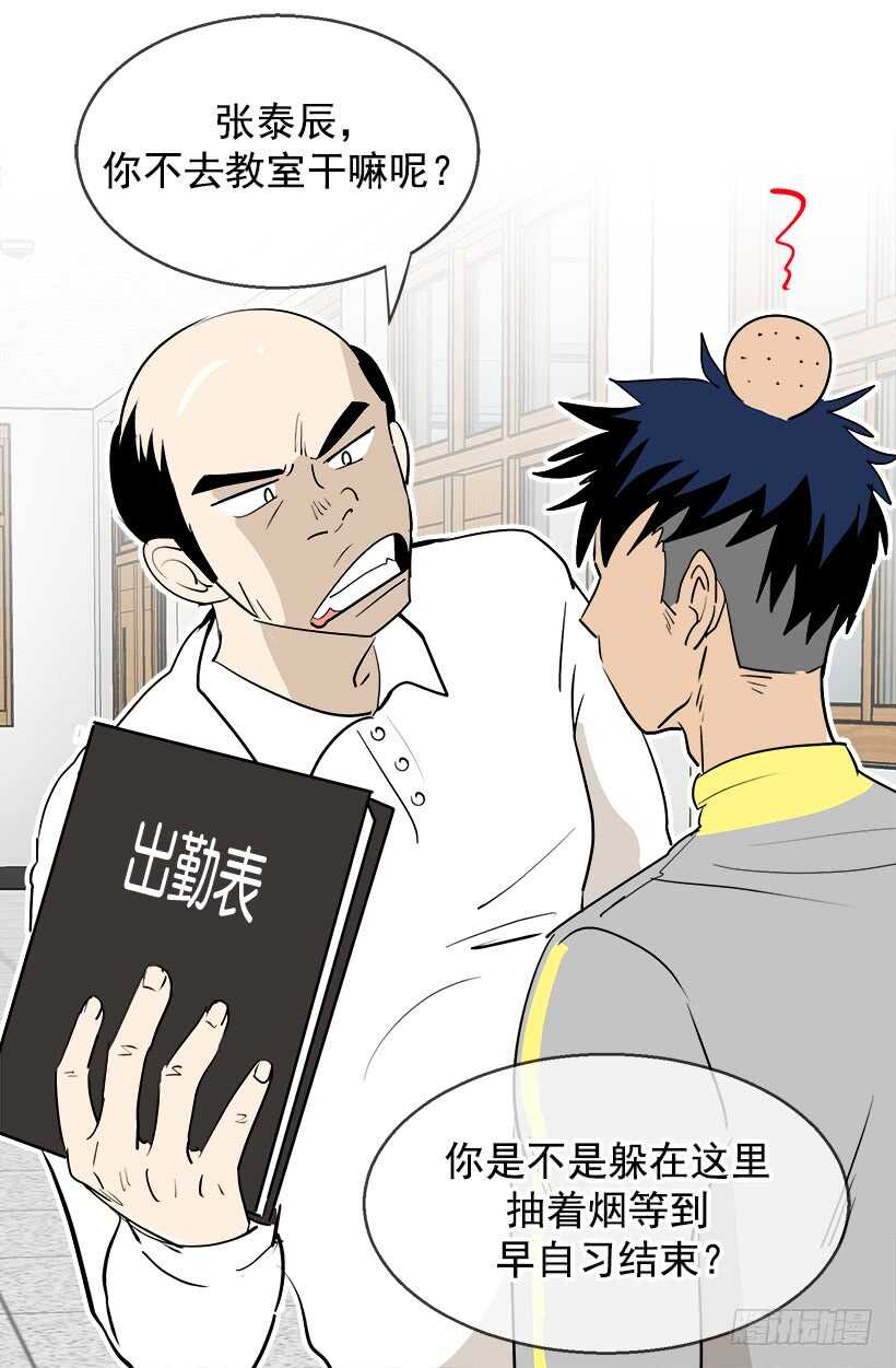 《被废弃的皇妃》父亲的信 第5页