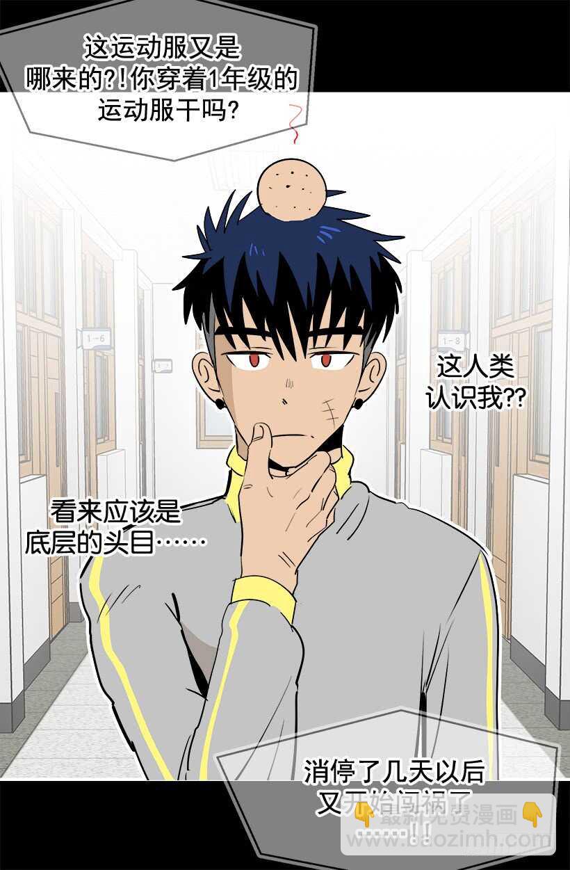 《被废弃的皇妃》父亲的信 第6页