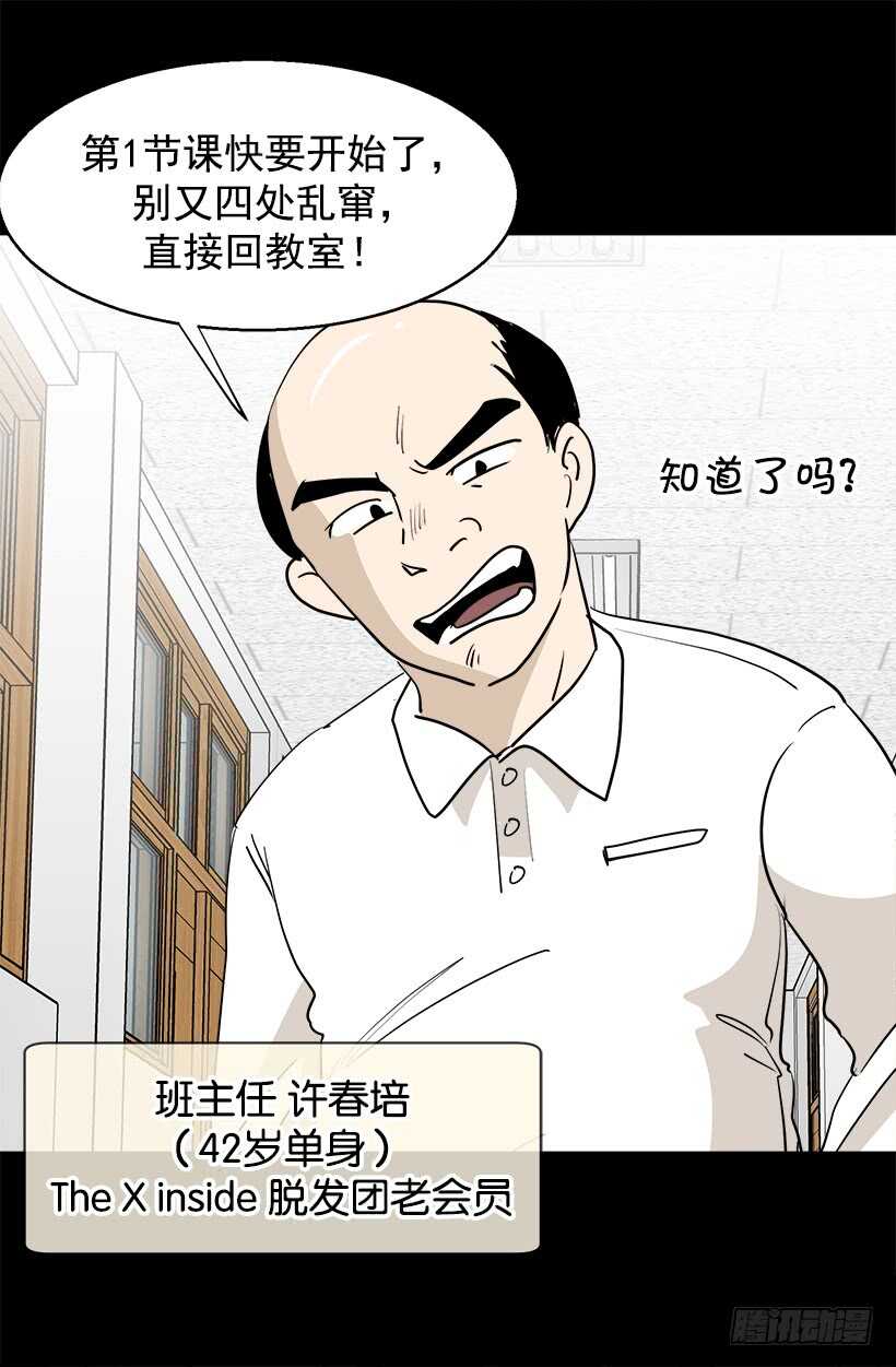 《被废弃的皇妃》父亲的信 第7页