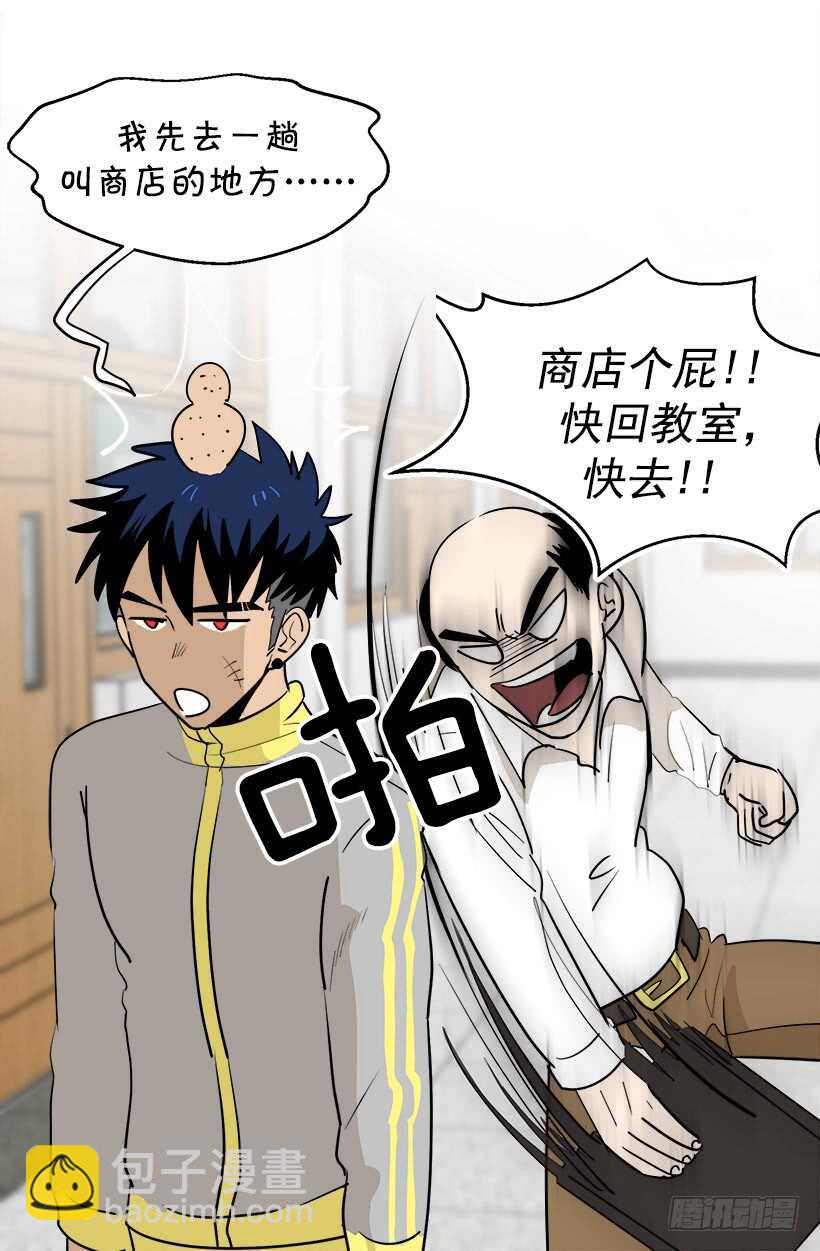 《被废弃的皇妃》父亲的信 第8页