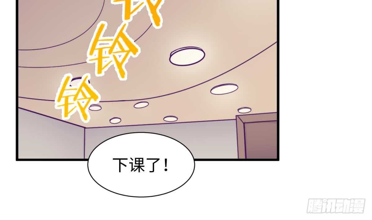 《被废弃的皇妃》她害怕了 第13页