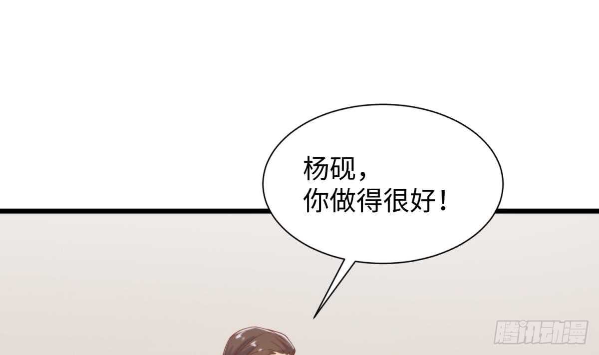 《被废弃的皇妃》她害怕了 第14页