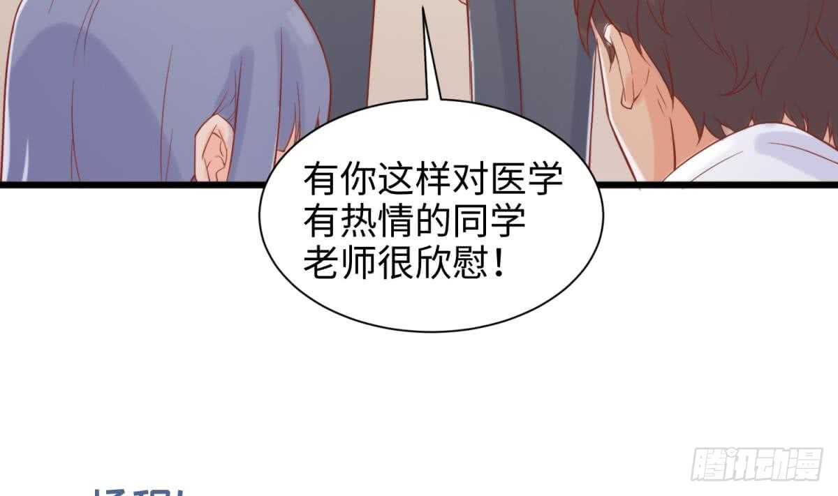 《被废弃的皇妃》她害怕了 第16页
