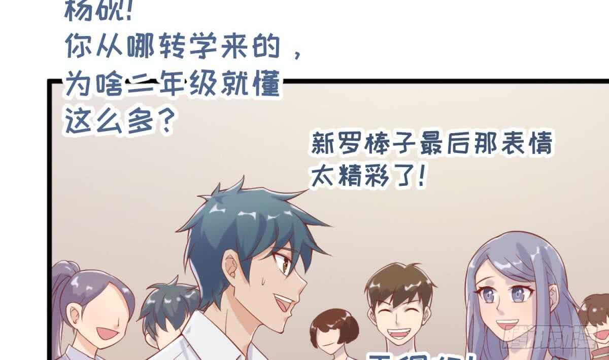 《被废弃的皇妃》她害怕了 第17页