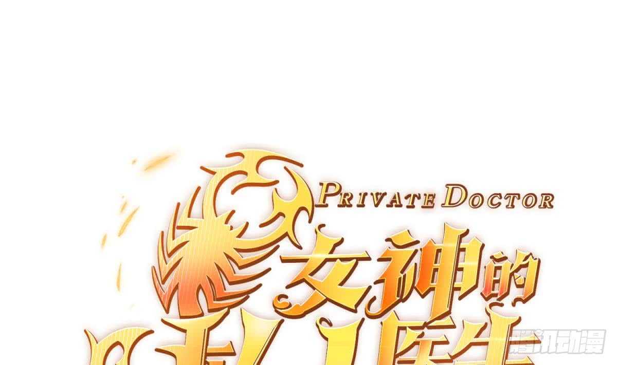 《被废弃的皇妃》她害怕了 第1页