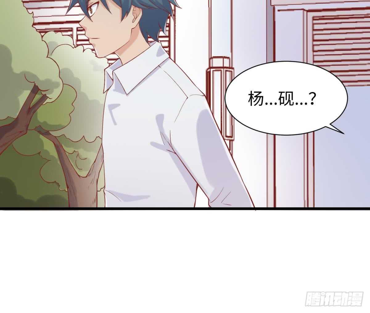 《被废弃的皇妃》她害怕了 第24页