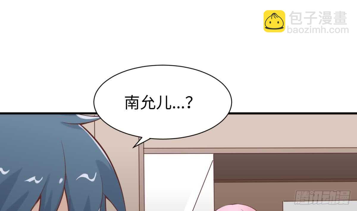 《被废弃的皇妃》她害怕了 第25页