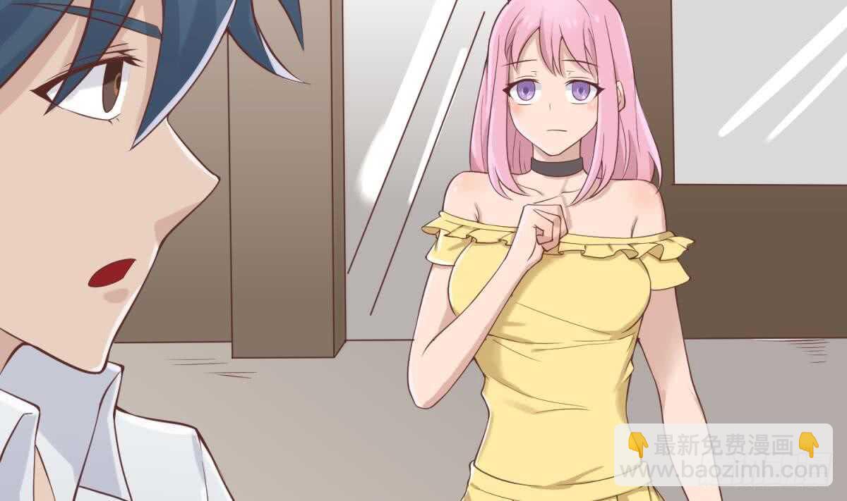 《被废弃的皇妃》她害怕了 第26页