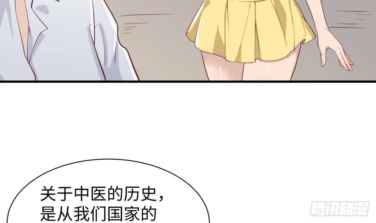 《被废弃的皇妃》她害怕了 第27页