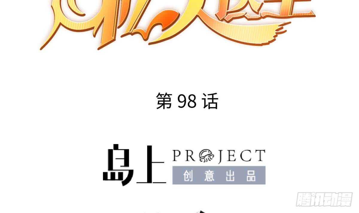 《被废弃的皇妃》她害怕了 第2页