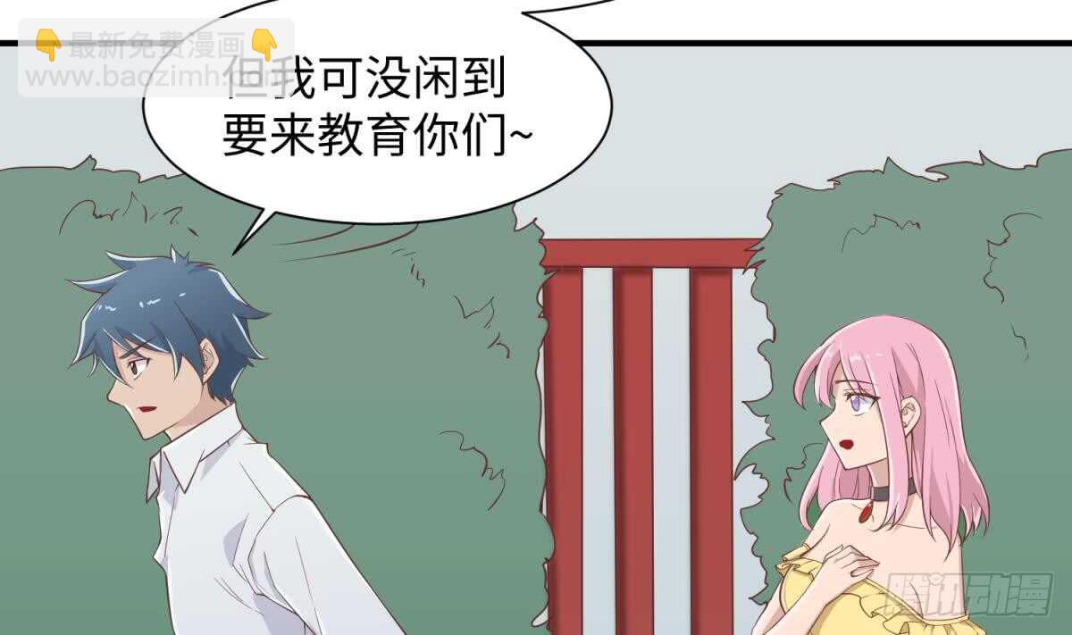 《被废弃的皇妃》她害怕了 第31页