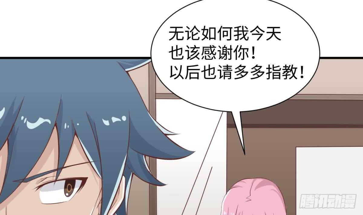 《被废弃的皇妃》她害怕了 第33页