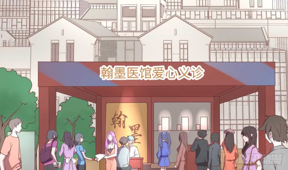 《被废弃的皇妃》她害怕了 第40页