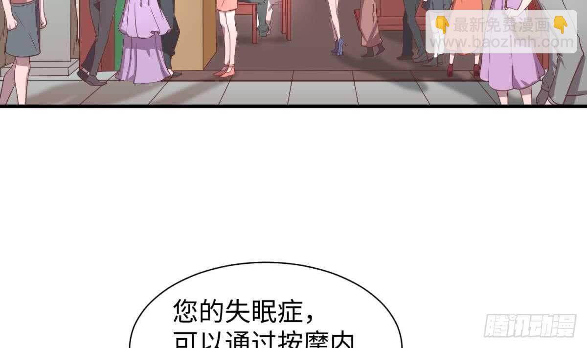 《被废弃的皇妃》她害怕了 第41页