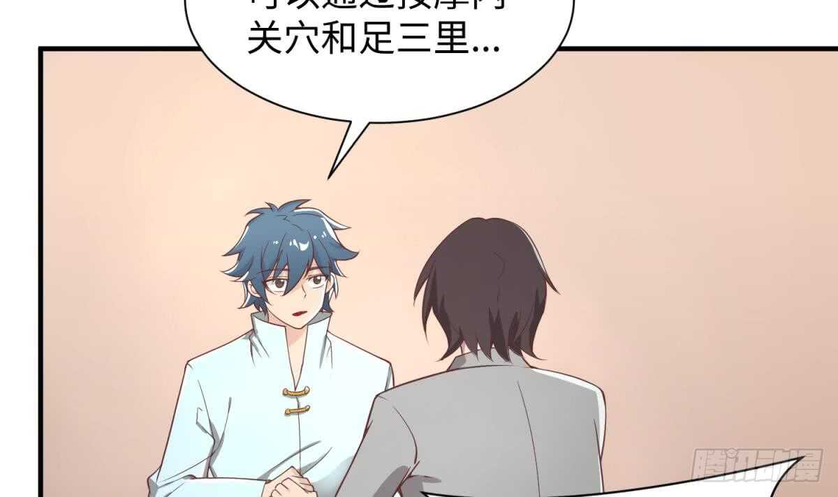 《被废弃的皇妃》她害怕了 第42页
