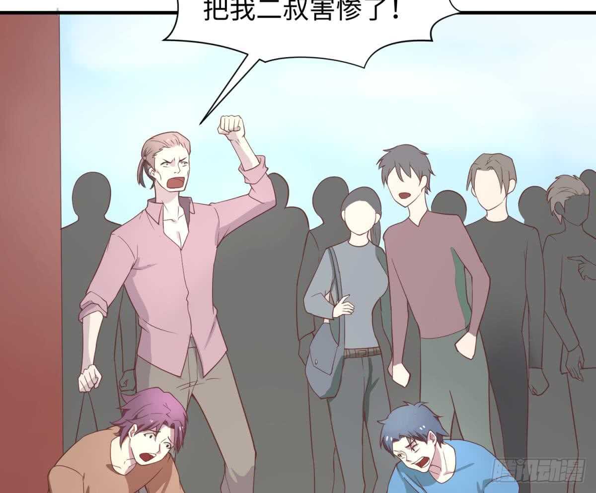《被废弃的皇妃》她害怕了 第44页