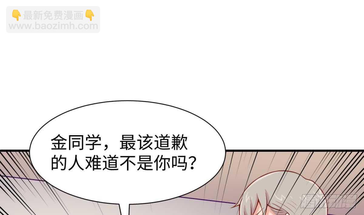 《被废弃的皇妃》她害怕了 第4页