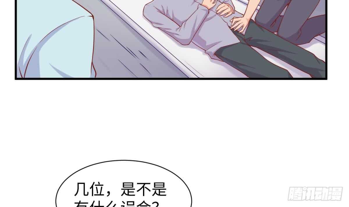 《被废弃的皇妃》她害怕了 第50页