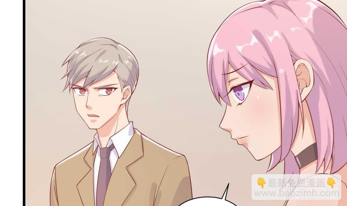 《被废弃的皇妃》她害怕了 第8页