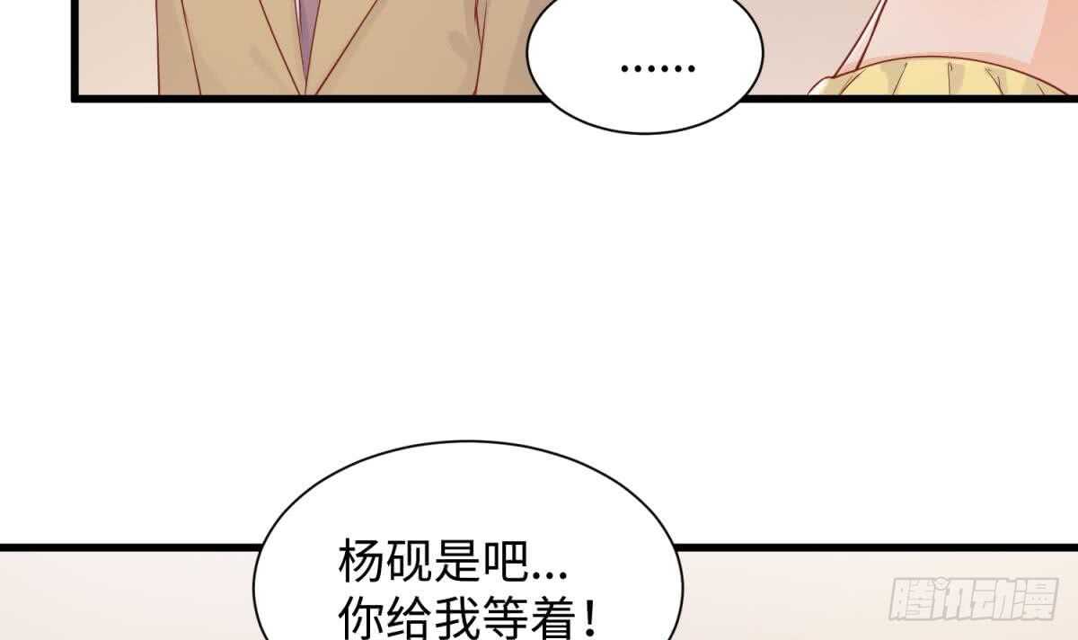 《被废弃的皇妃》她害怕了 第9页