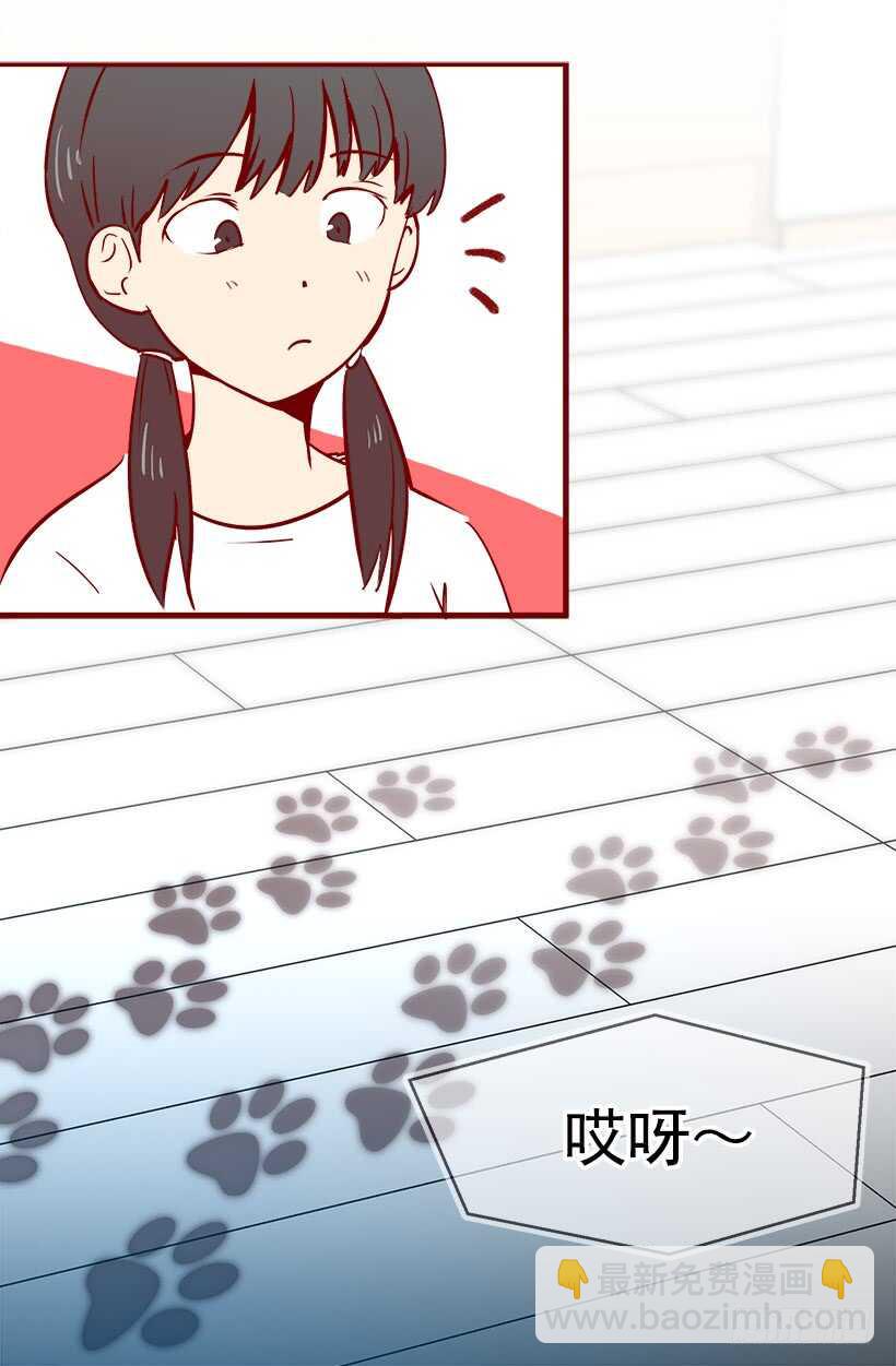 《被废弃的皇妃》太子回归 第12页