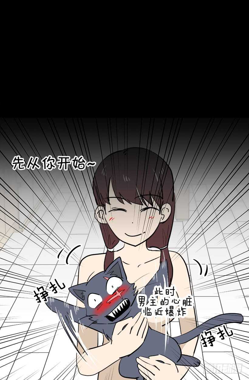 《被废弃的皇妃》太子回归 第19页