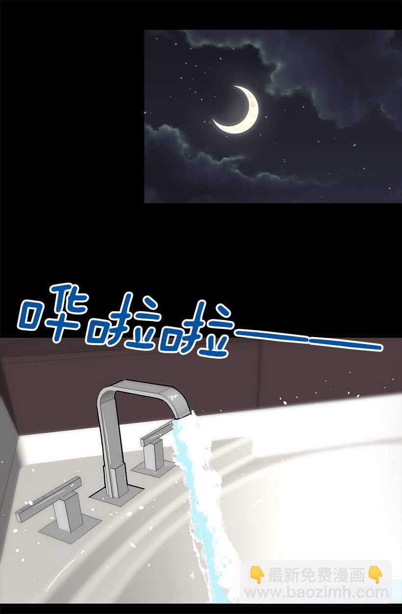 《被废弃的皇妃》太子回归 第21页
