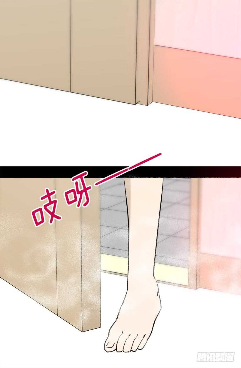 《被废弃的皇妃》太子回归 第26页