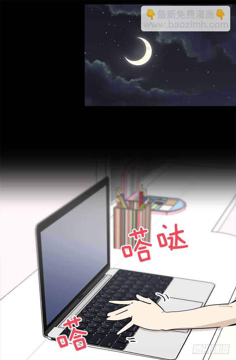 《被废弃的皇妃》太子回归 第2页