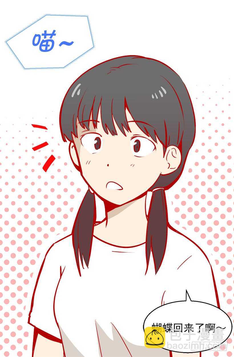 《被废弃的皇妃》太子回归 第3页