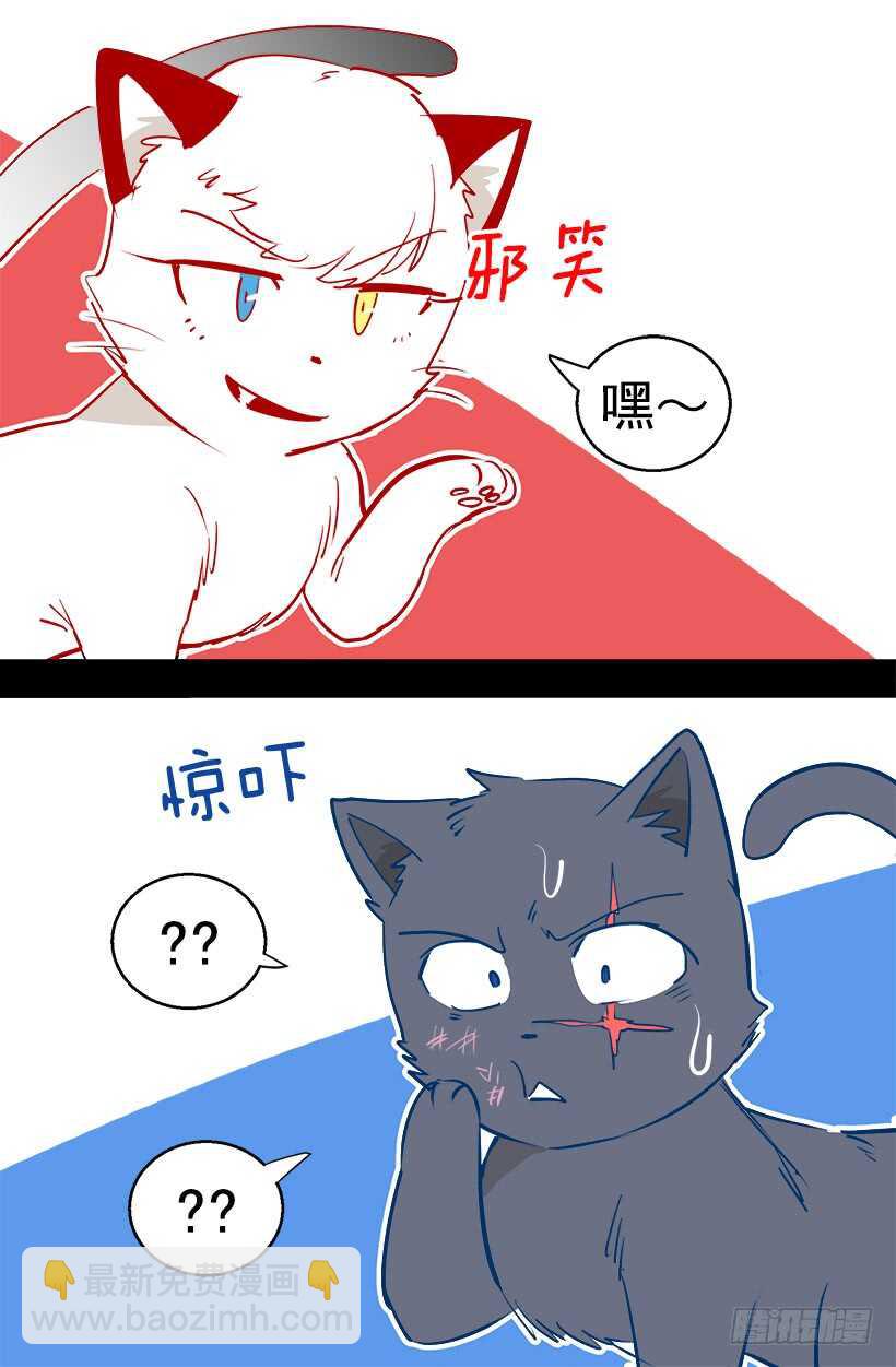 《被废弃的皇妃》太子回归 第9页