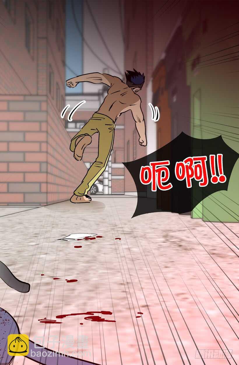 《被废弃的皇妃》您也知道那是不可能的 第11页