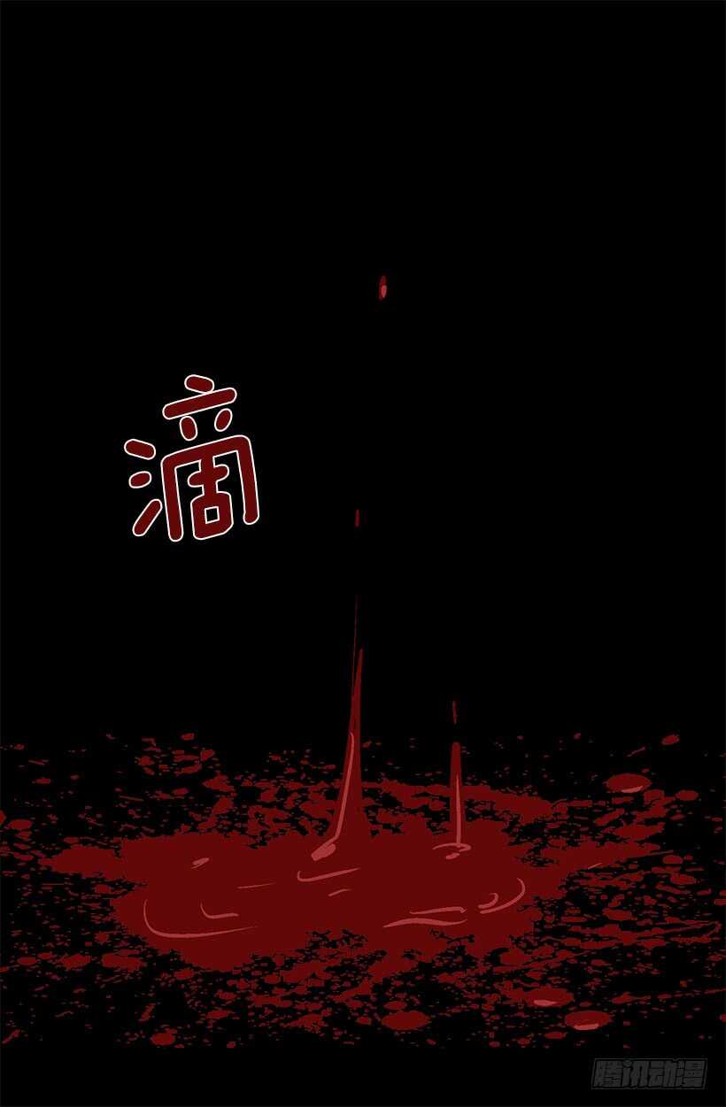 《被废弃的皇妃》您也知道那是不可能的 第3页