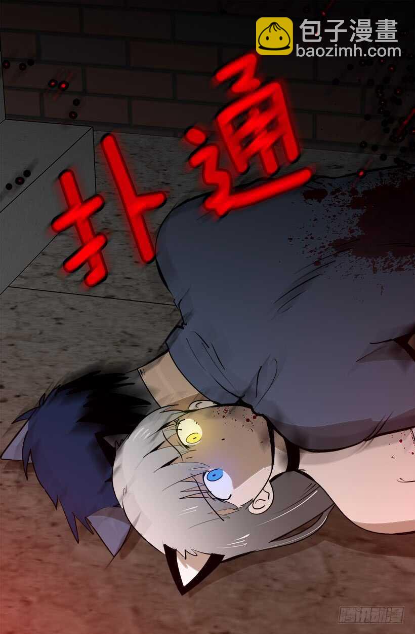 《被废弃的皇妃》您也知道那是不可能的 第7页