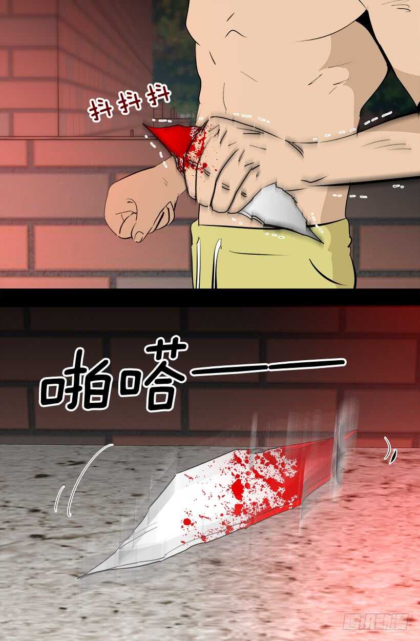 《被废弃的皇妃》您也知道那是不可能的 第9页