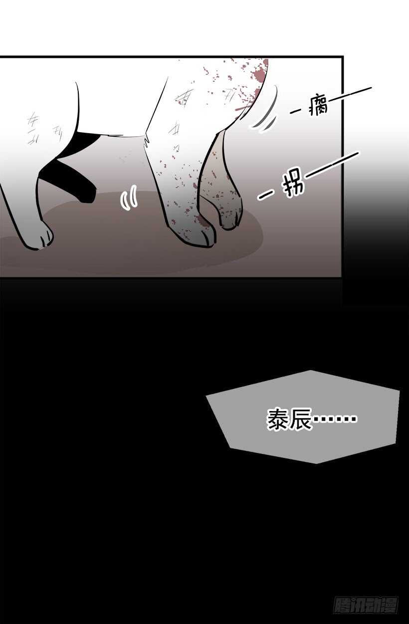 《被废弃的皇妃》我有话要说 第10页